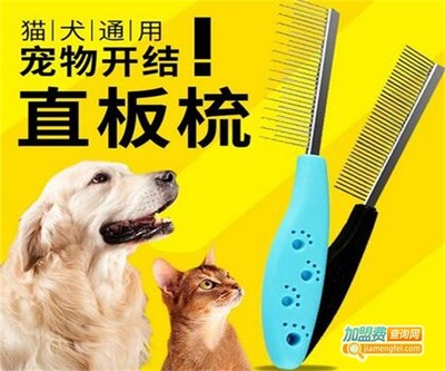 和慕寵物用品 關(guān)愛(ài)寵物的全方位選擇
